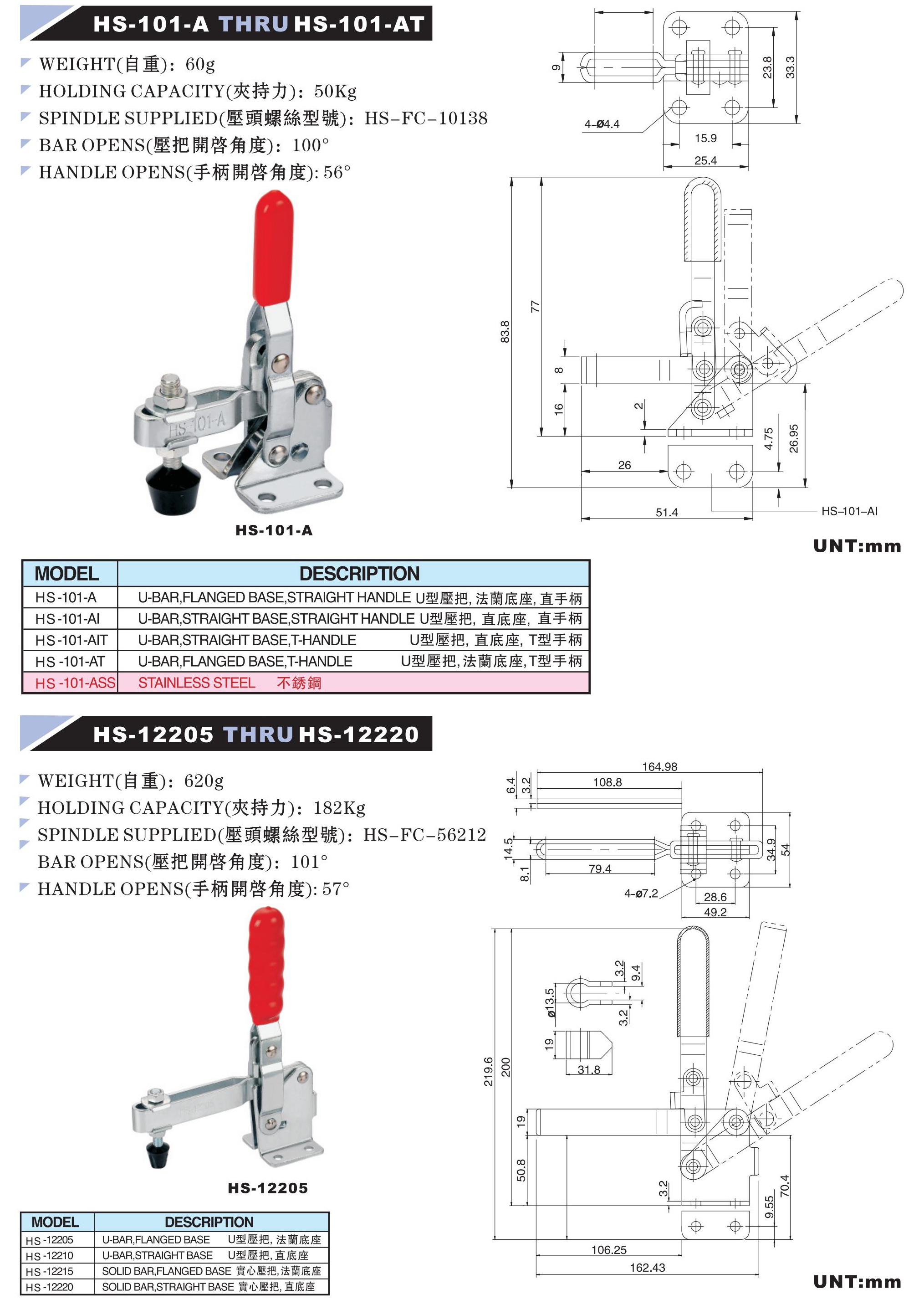 HS-101-KS,HS-101-EL (2)