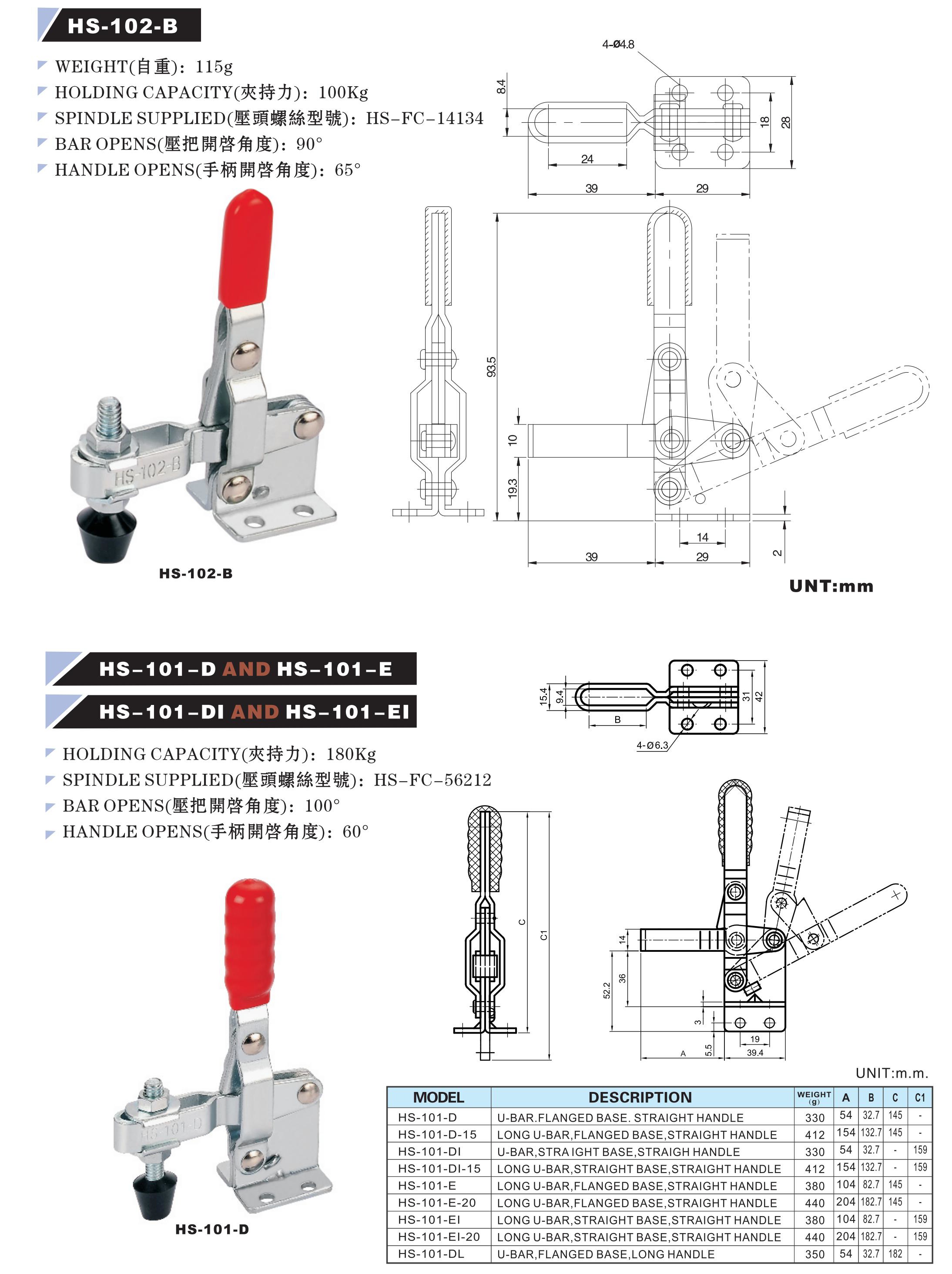 HS-102-B,HS-101-D