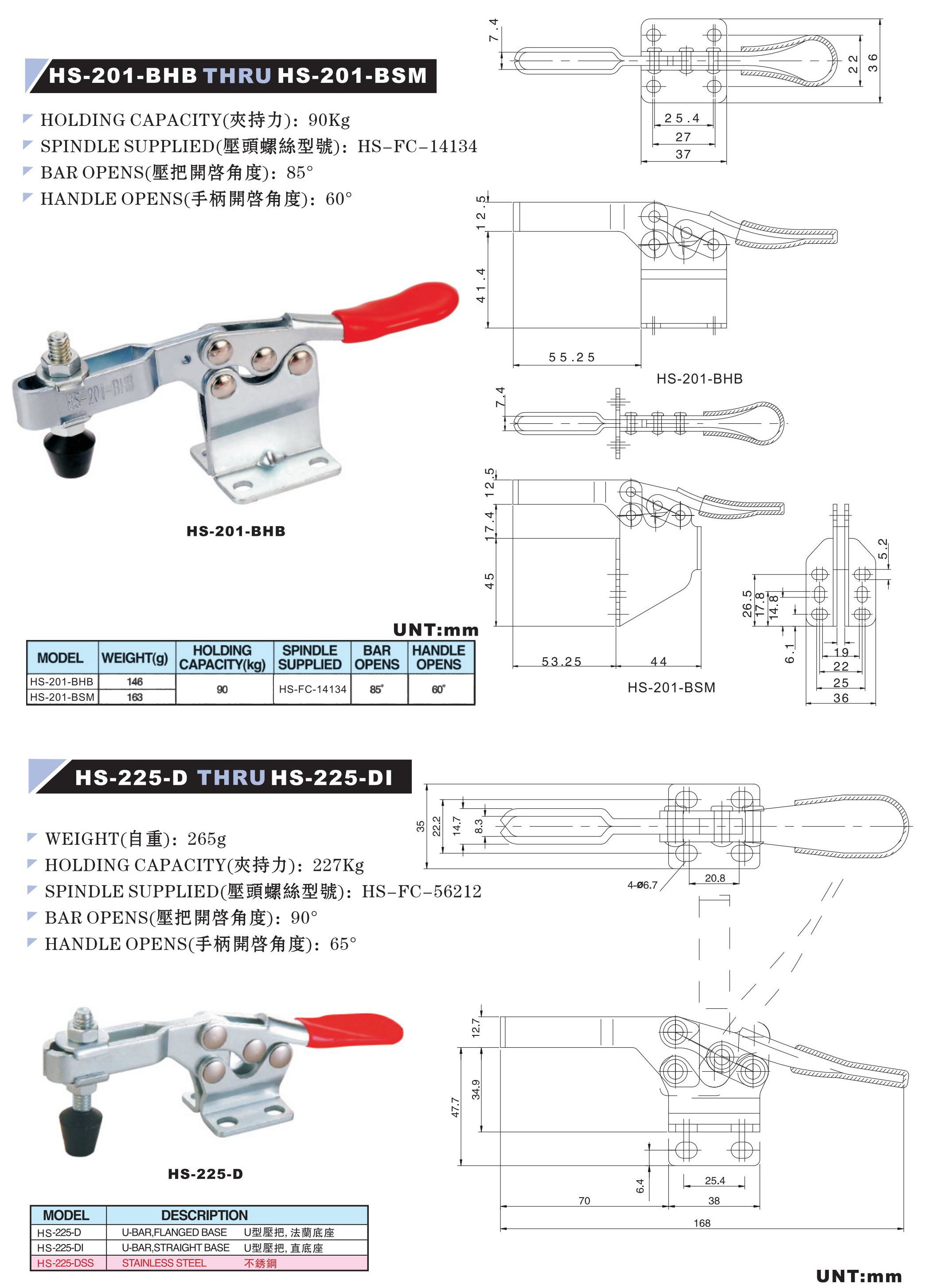 HS-201-BHB,HS-225D